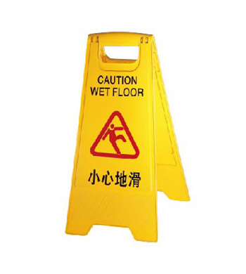 A-Shape Caution Sign (style Y)