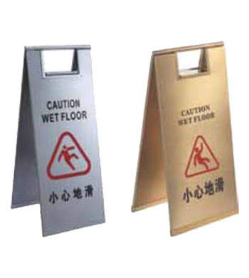 Floor Signage HM7017H