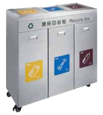 Outdoor Dustbin HM94931